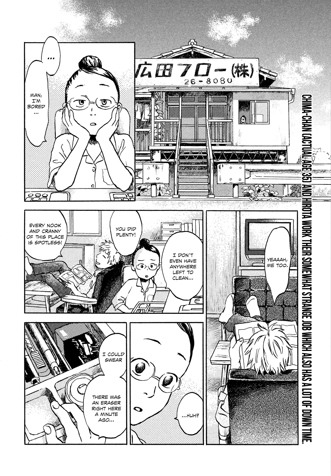 Neko ga Nishi Mukya Chapter 3 page 2 - Chapter 3: The tail is looking for something