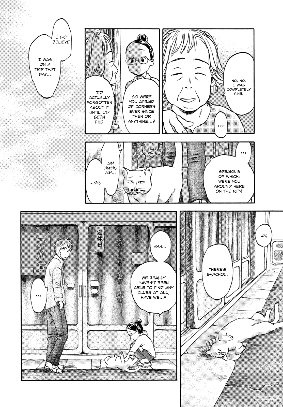 Neko ga Nishi Mukya Chapter 4 page 13 - Chapter 4: The tail turns round