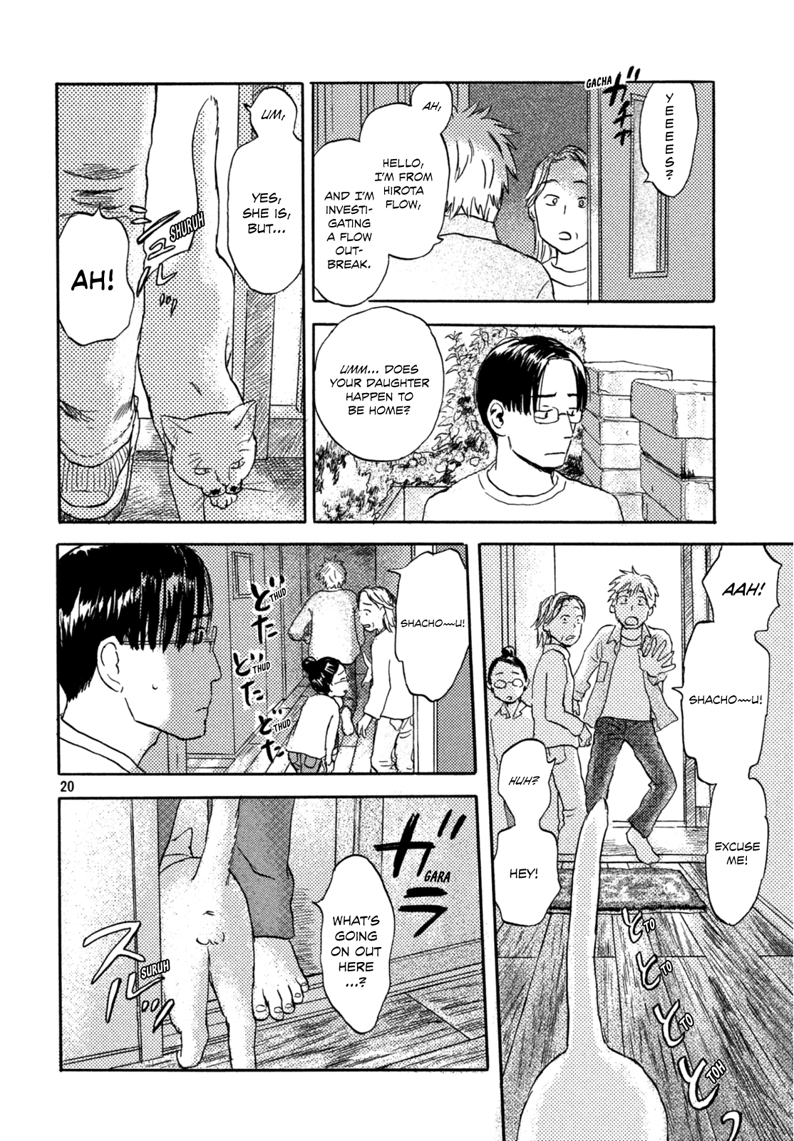 Neko ga Nishi Mukya Chapter 4 page 19 - Chapter 4: The tail turns round