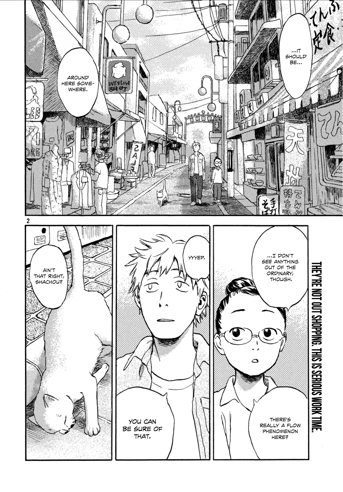 Neko ga Nishi Mukya Chapter 4 page 2 - Chapter 4: The tail turns round