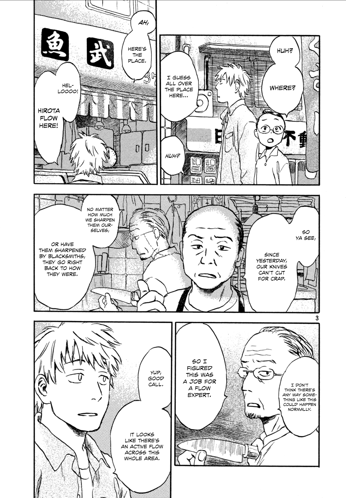 Neko ga Nishi Mukya Chapter 4 page 3 - Chapter 4: The tail turns round