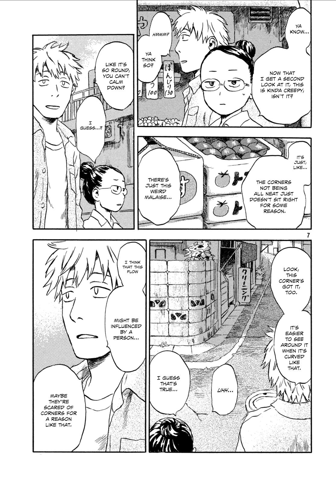 Neko ga Nishi Mukya Chapter 4 page 6 - Chapter 4: The tail turns round