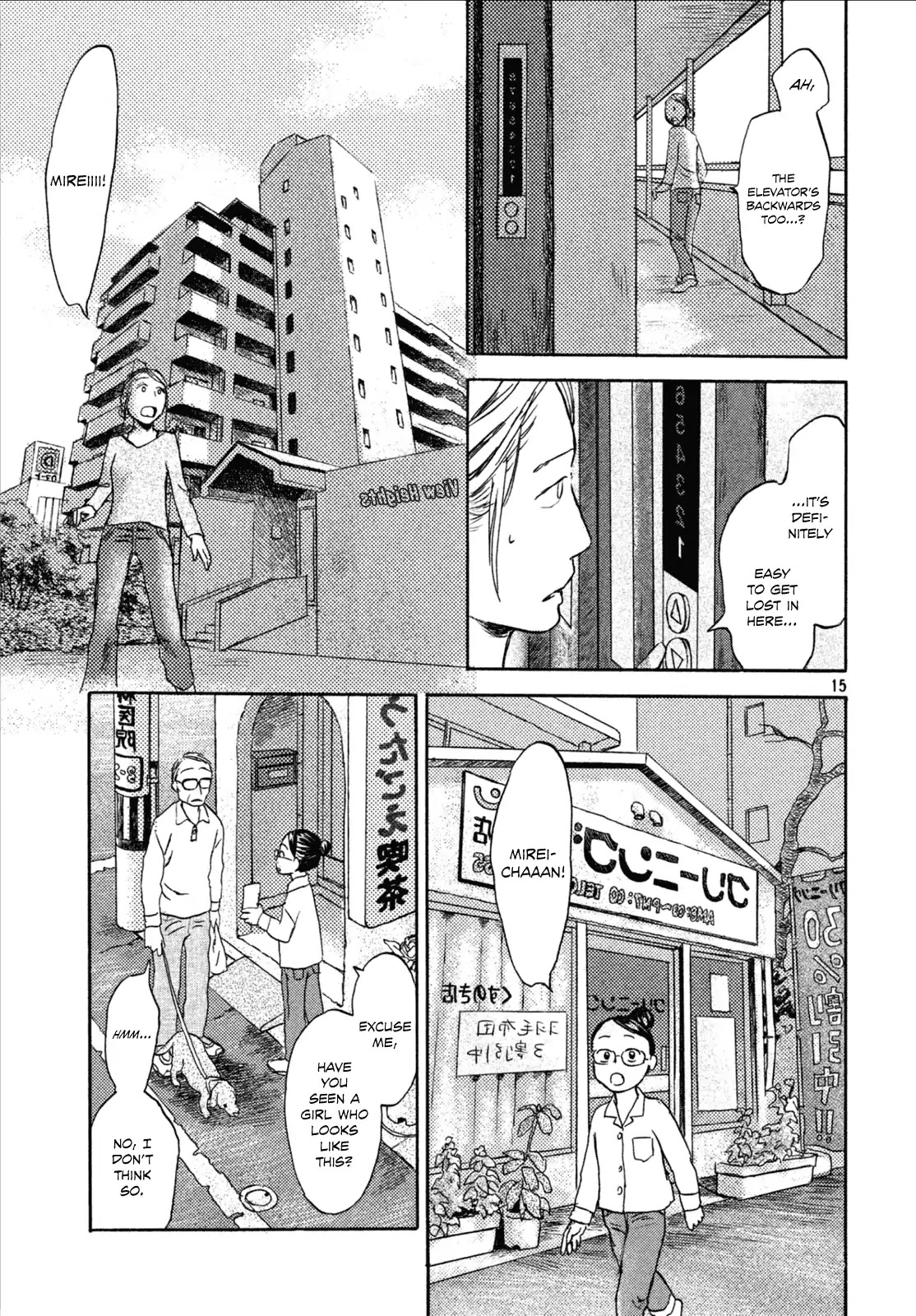 Neko ga Nishi Mukya Chapter 5 page 15 - Chapter 5: The tail is in a mirror