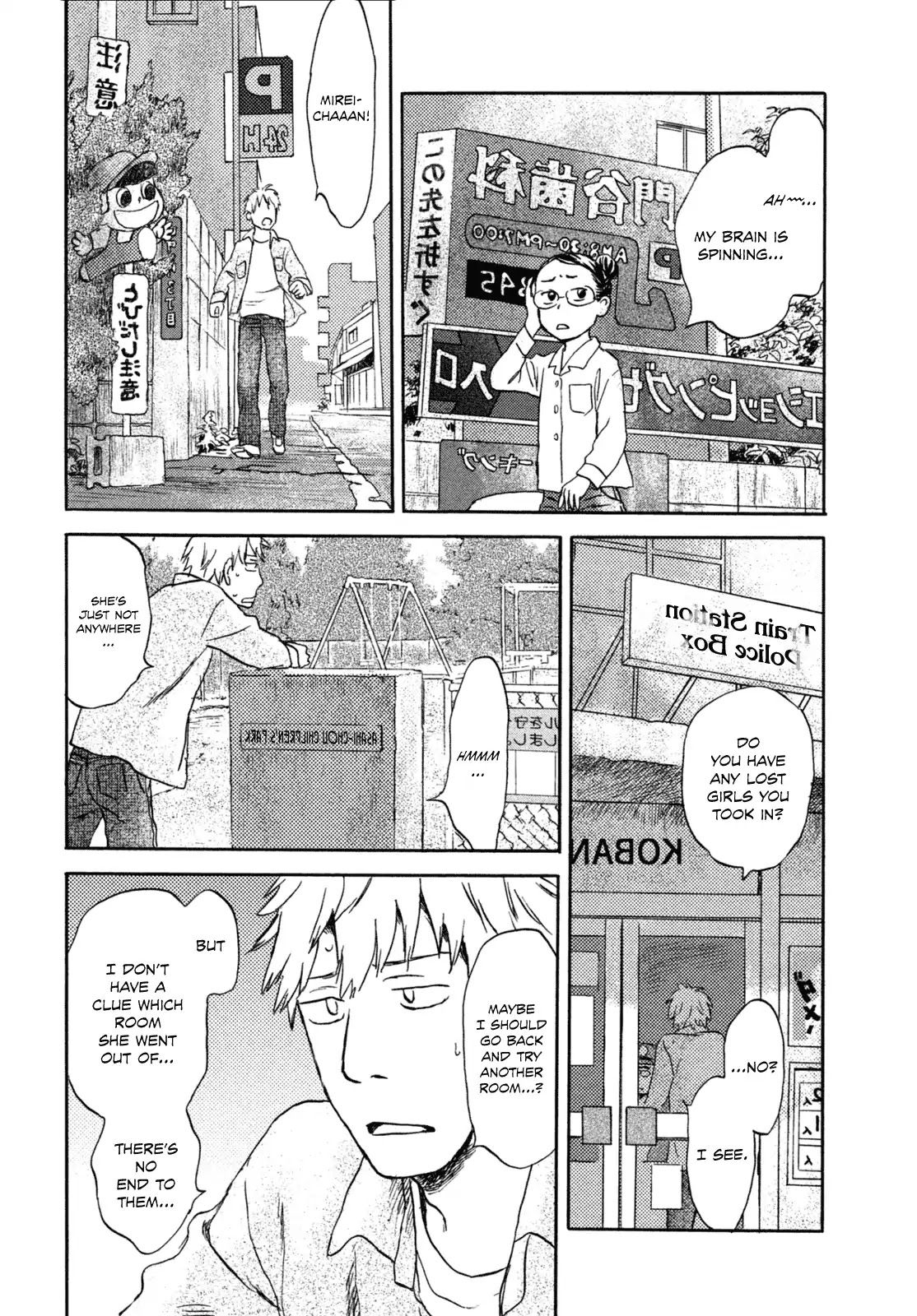 Neko ga Nishi Mukya Chapter 5 page 16 - Chapter 5: The tail is in a mirror
