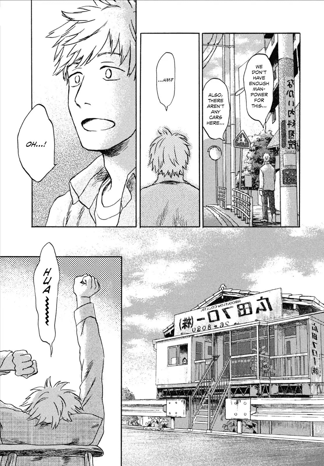 Neko ga Nishi Mukya Chapter 5 page 17 - Chapter 5: The tail is in a mirror
