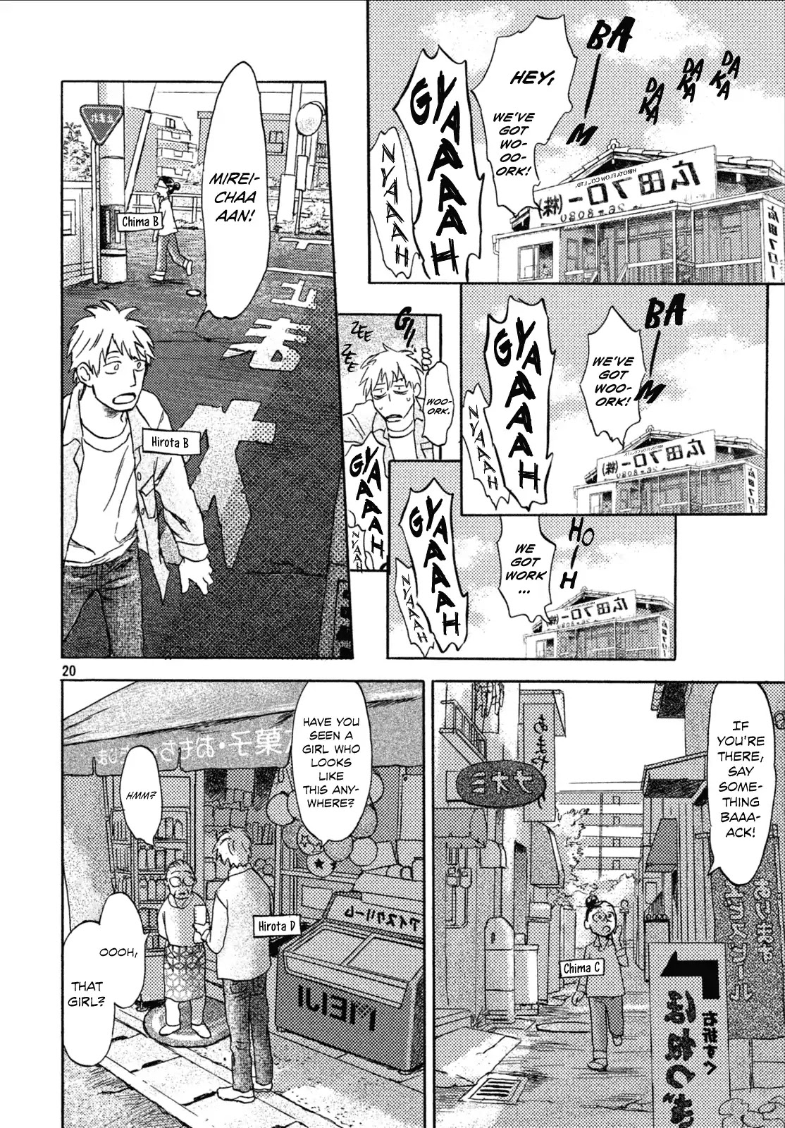 Neko ga Nishi Mukya Chapter 5 page 20 - Chapter 5: The tail is in a mirror