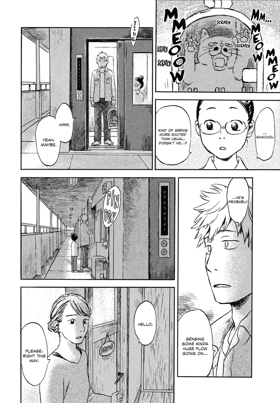 Neko ga Nishi Mukya Chapter 5 page 4 - Chapter 5: The tail is in a mirror