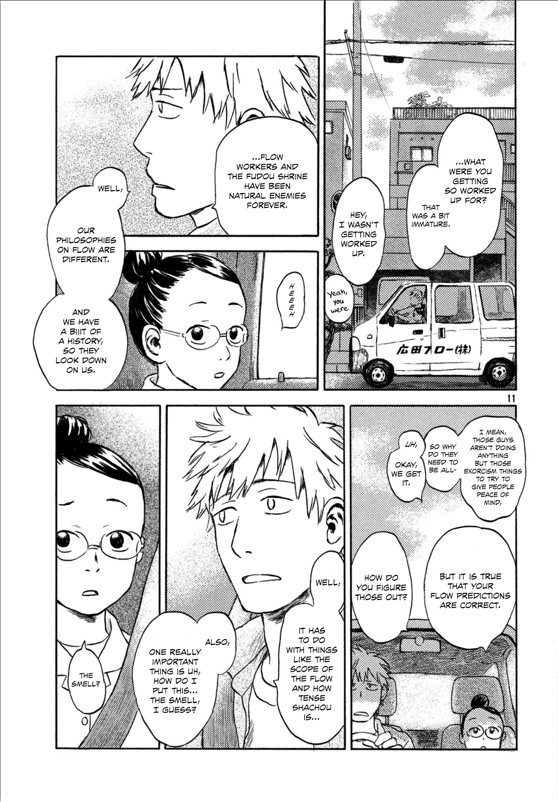 Neko ga Nishi Mukya Chapter 6 page 11 - Chapter 6: The tail is a godly belief
