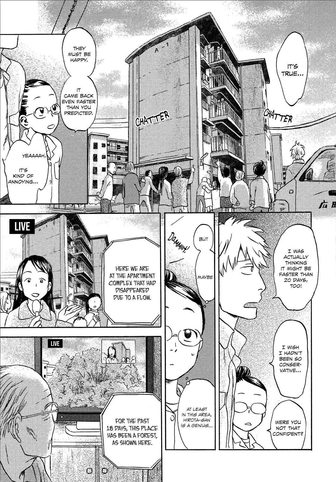Neko ga Nishi Mukya Chapter 6 page 13 - Chapter 6: The tail is a godly belief