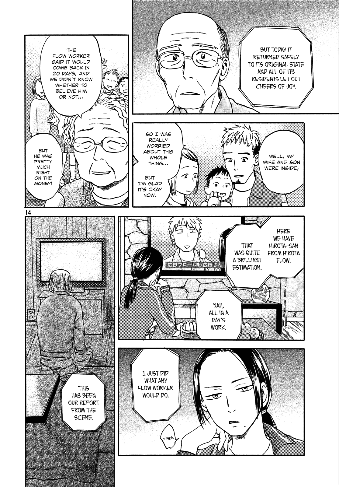 Neko ga Nishi Mukya Chapter 6 page 14 - Chapter 6: The tail is a godly belief