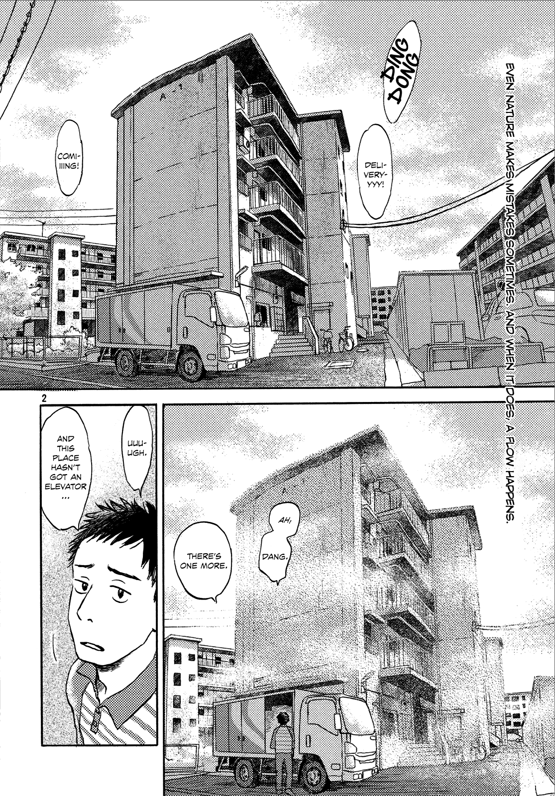 Neko ga Nishi Mukya Chapter 6 page 2 - Chapter 6: The tail is a godly belief