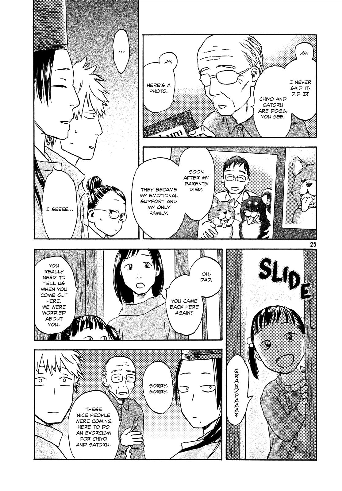 Neko ga Nishi Mukya Chapter 6 page 25 - Chapter 6: The tail is a godly belief