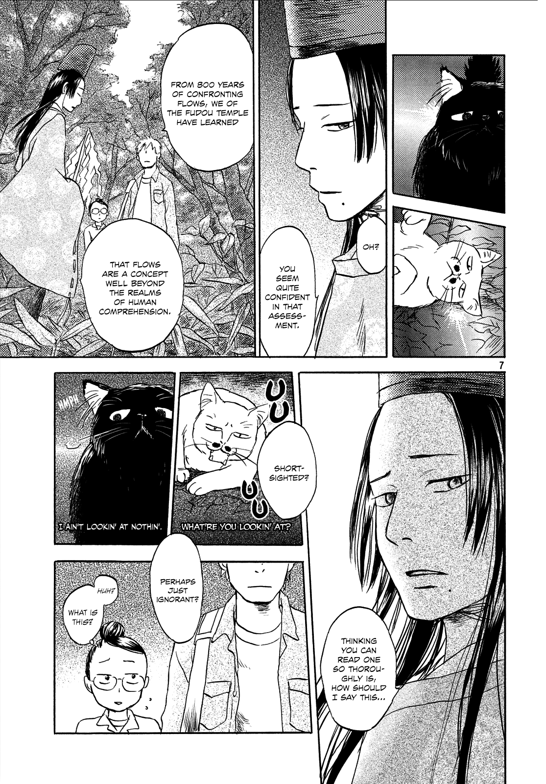 Neko ga Nishi Mukya Chapter 6 page 7 - Chapter 6: The tail is a godly belief