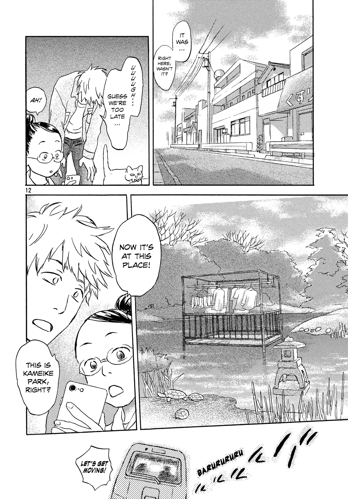 Neko ga Nishi Mukya Chapter 7 page 13 - Chapter 7: The tail is out.