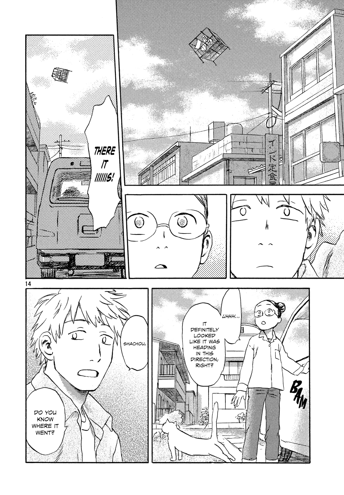 Neko ga Nishi Mukya Chapter 7 page 15 - Chapter 7: The tail is out.