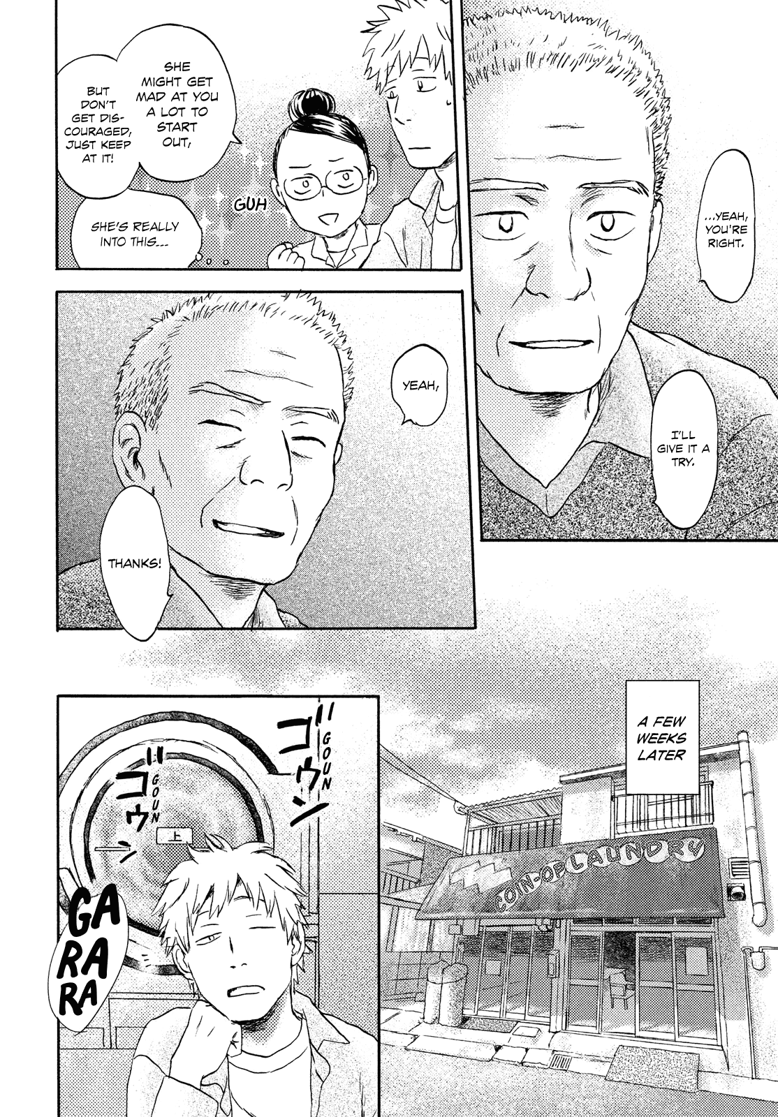 Neko ga Nishi Mukya Chapter 7 page 27 - Chapter 7: The tail is out.