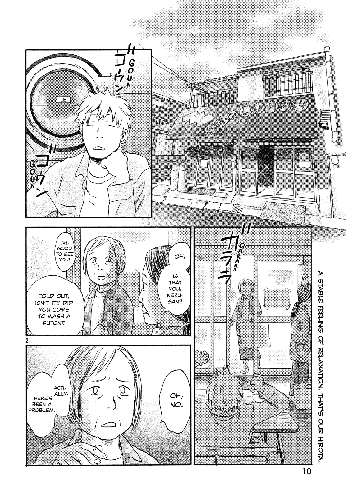 Neko ga Nishi Mukya Chapter 7 page 3 - Chapter 7: The tail is out.