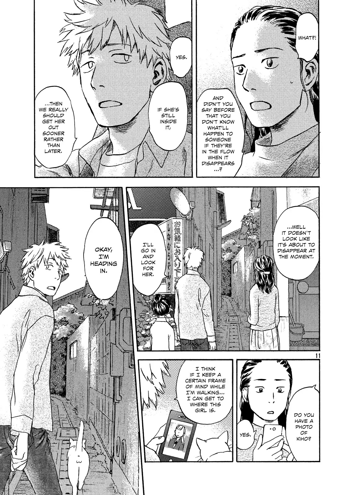 Neko ga Nishi Mukya Chapter 8 page 11 - Chapter 8: The tail can go anywhere