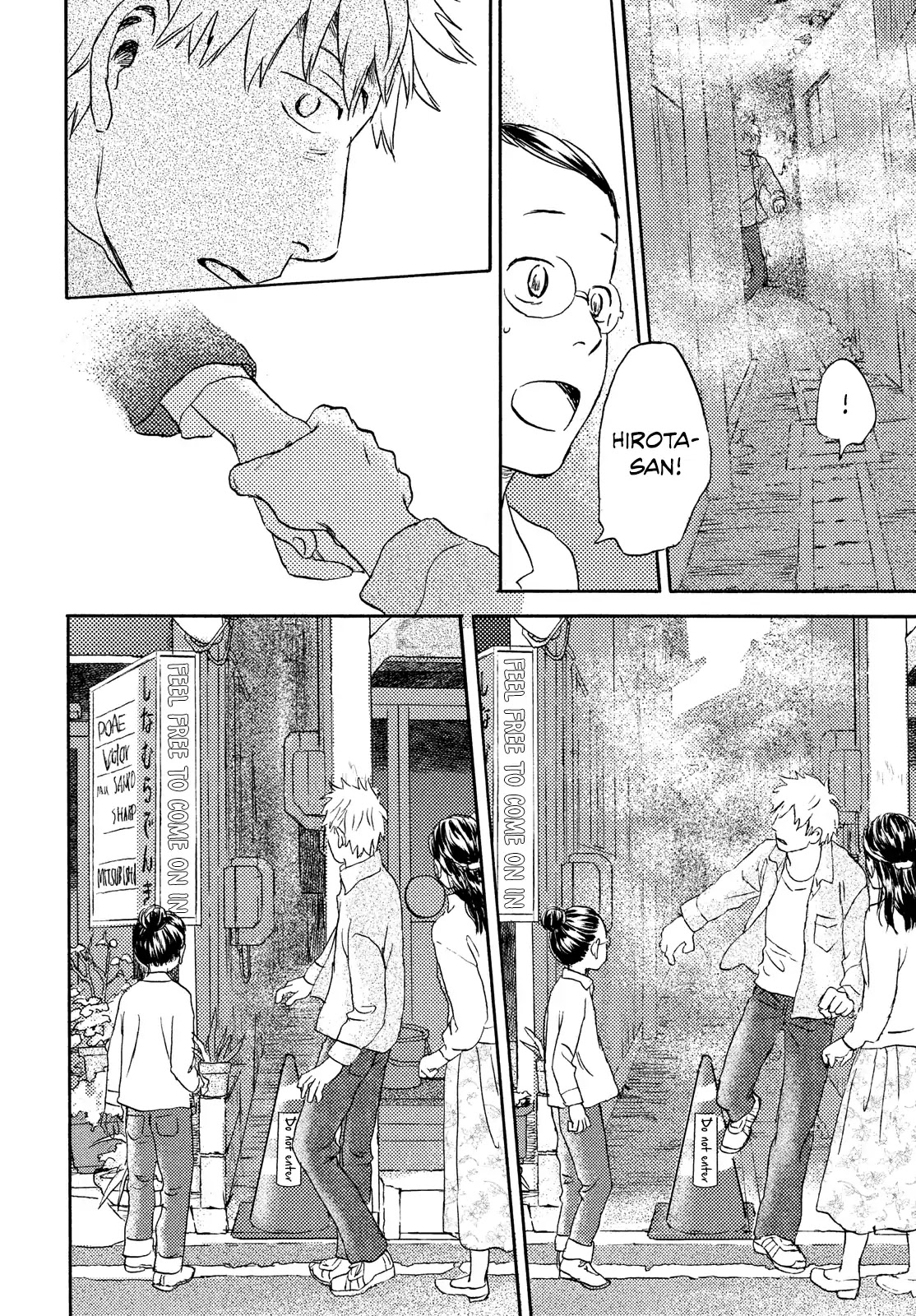 Neko ga Nishi Mukya Chapter 8 page 26 - Chapter 8: The tail can go anywhere