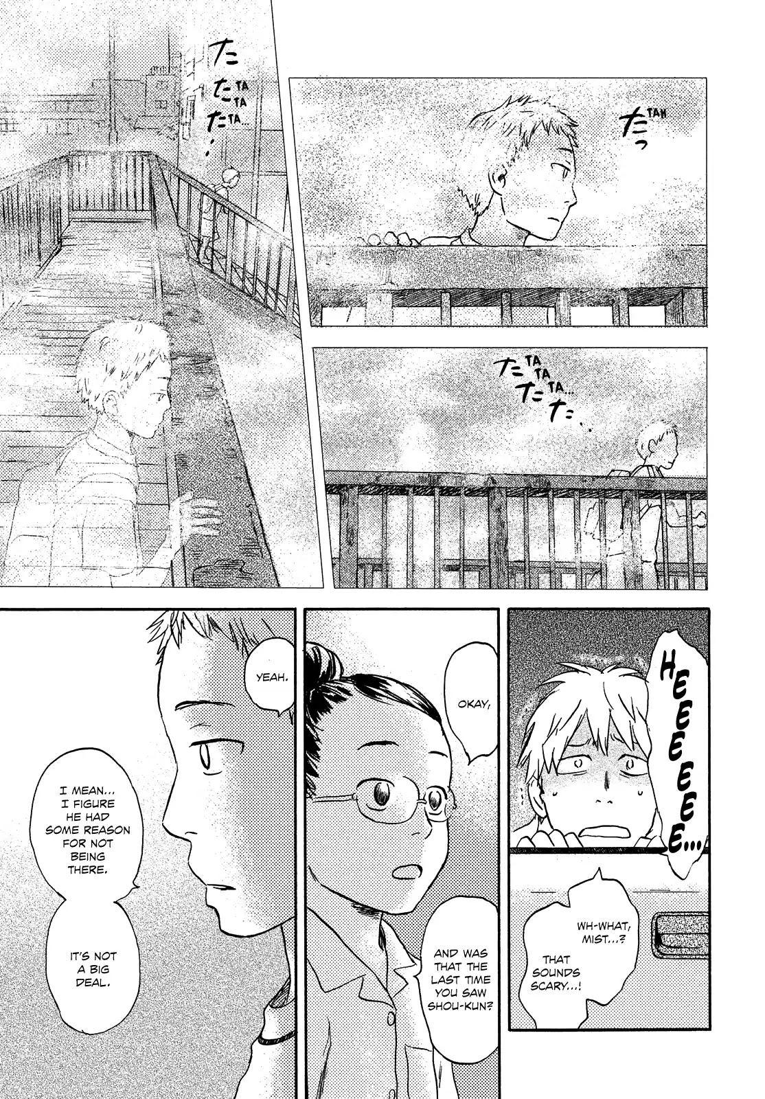 Neko ga Nishi Mukya Chapter 9 page 17 - Chapter 9: is the tail a ghost...?