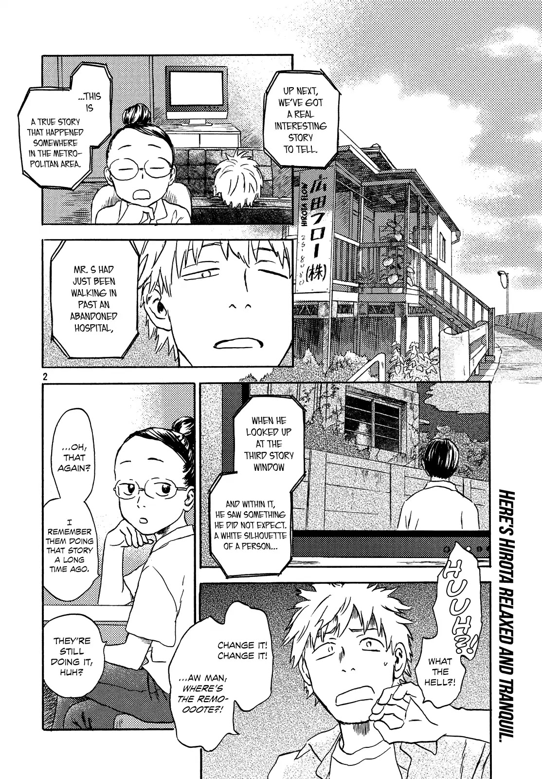 Neko ga Nishi Mukya Chapter 9 page 2 - Chapter 9: is the tail a ghost...?
