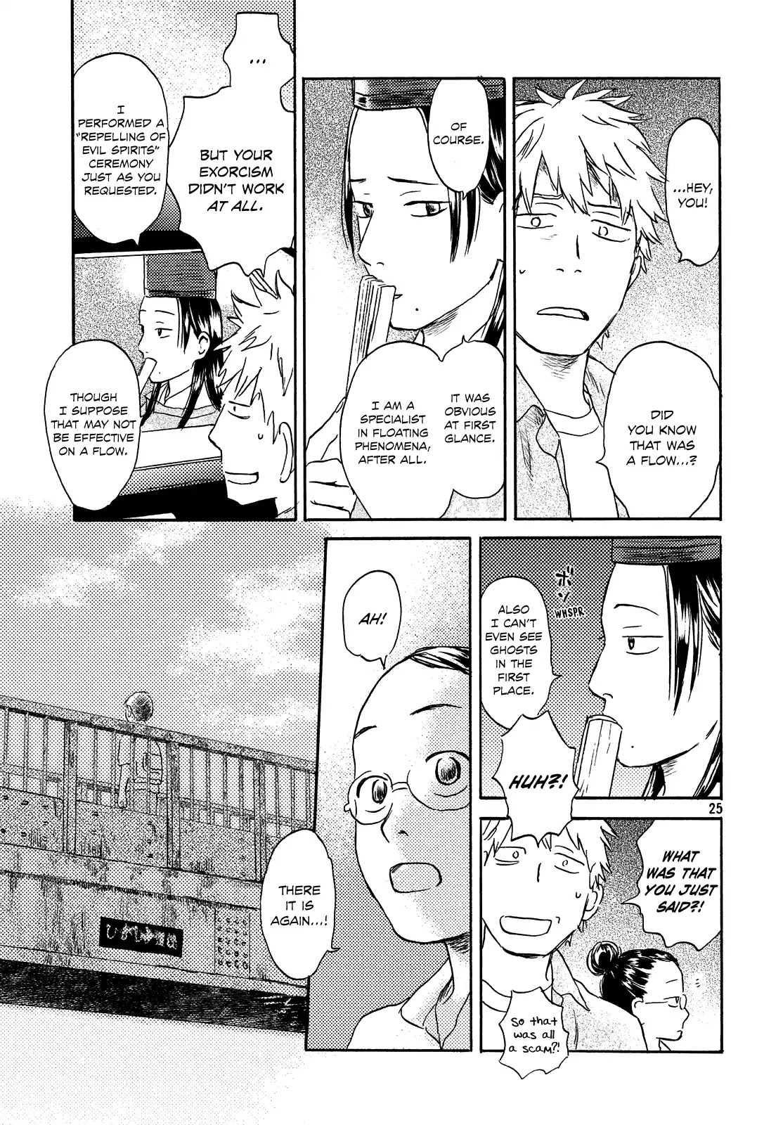 Neko ga Nishi Mukya Chapter 9 page 25 - Chapter 9: is the tail a ghost...?