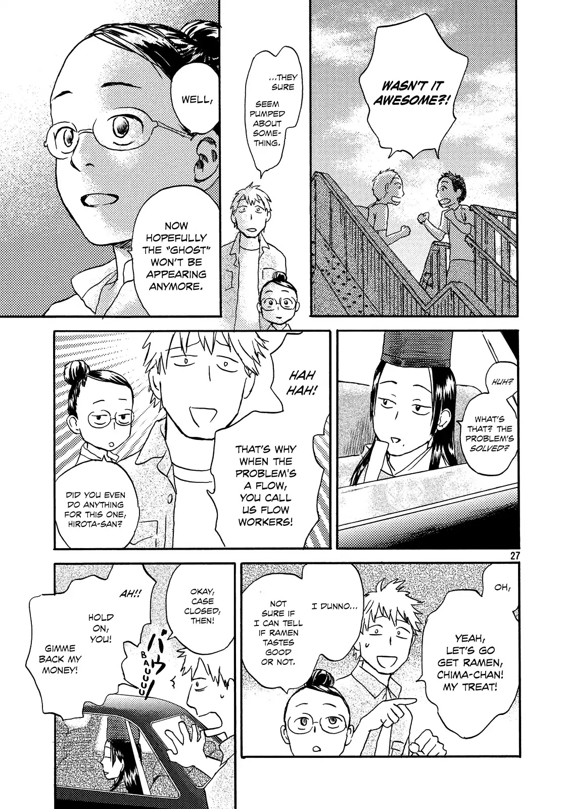 Neko ga Nishi Mukya Chapter 9 page 27 - Chapter 9: is the tail a ghost...?