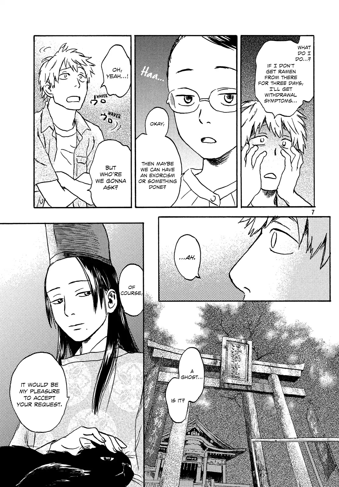 Neko ga Nishi Mukya Chapter 9 page 7 - Chapter 9: is the tail a ghost...?