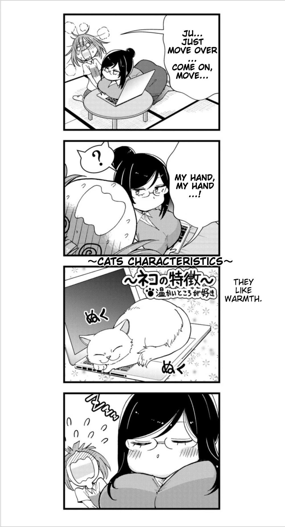 Neko ga OL ni miete komarimasu Chapter 1 page 10 - Chapter 1