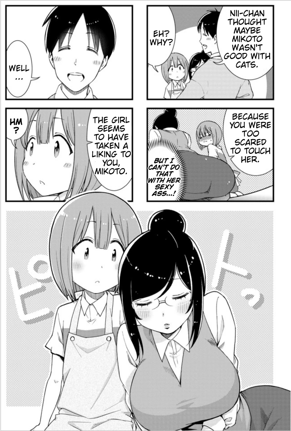Neko ga OL ni miete komarimasu Chapter 1 page 12 - Chapter 1