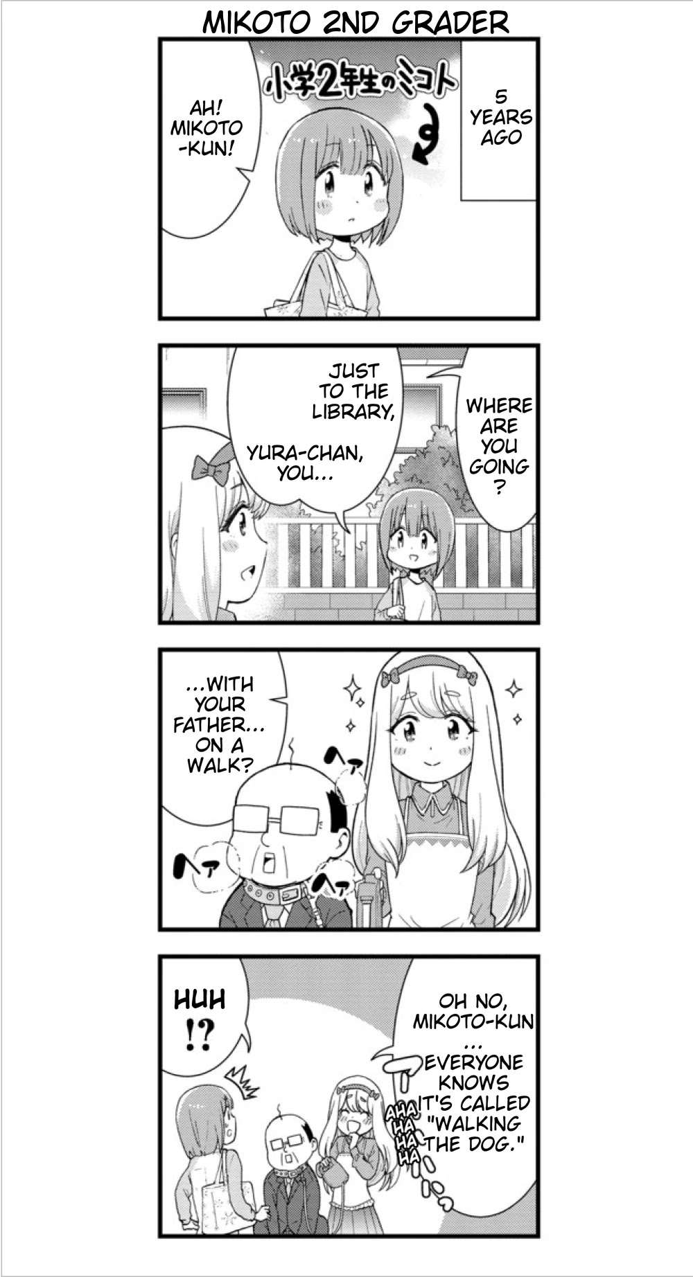 Neko ga OL ni miete komarimasu Chapter 1 page 6 - Chapter 1