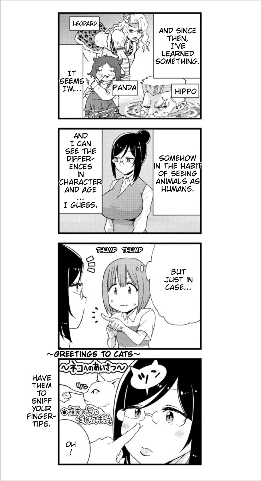 Neko ga OL ni miete komarimasu Chapter 1 page 7 - Chapter 1