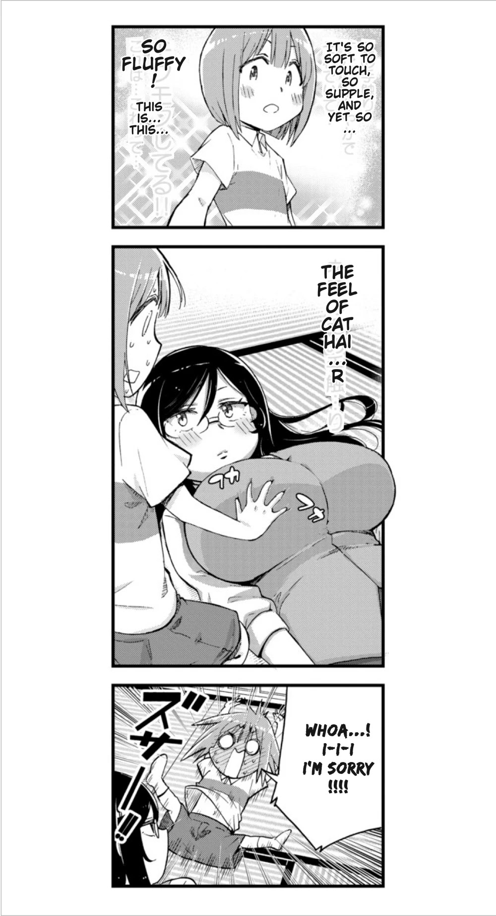 Neko ga OL ni miete komarimasu Chapter 2 page 10 - Chapter 2