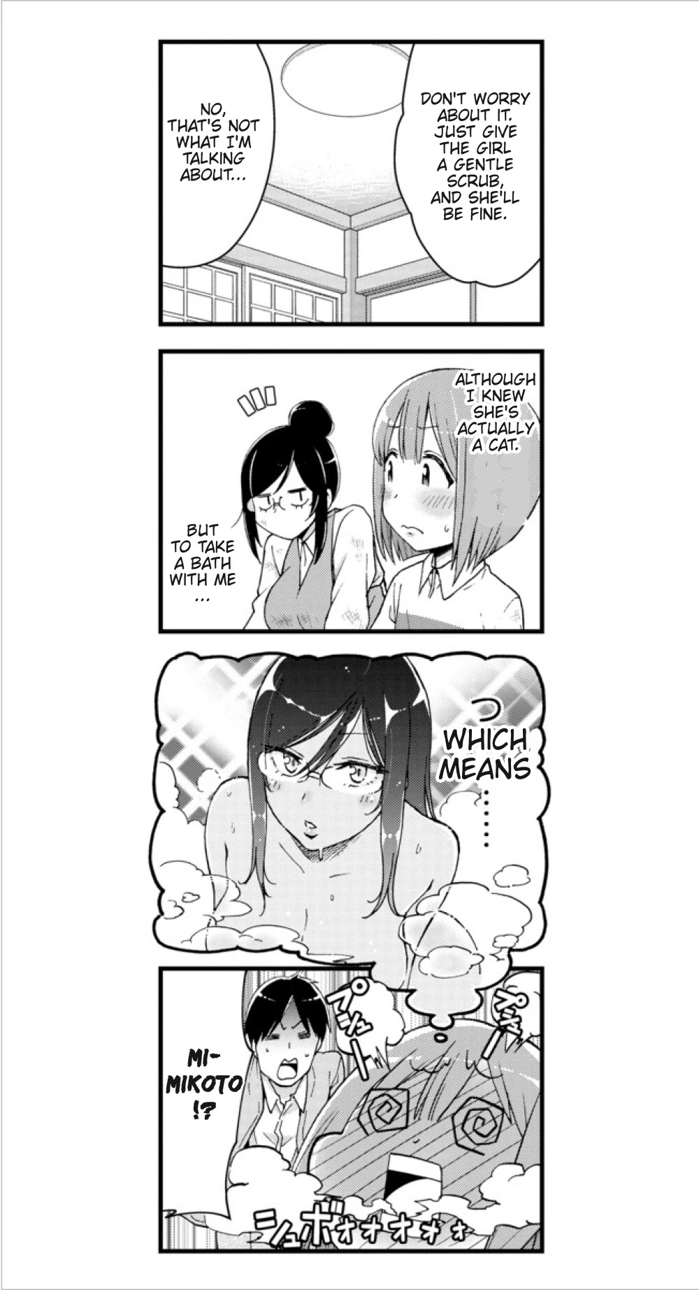 Neko ga OL ni miete komarimasu Chapter 2 page 3 - Chapter 2