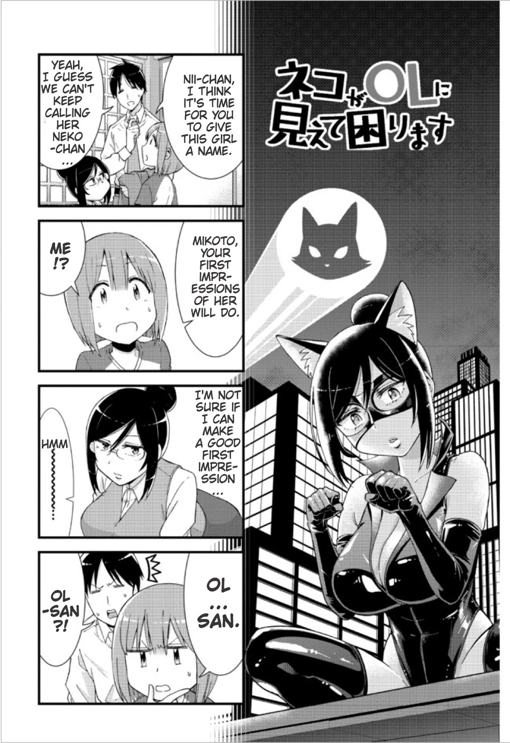 Neko ga OL ni miete komarimasu Chapter 3 page 1 - Chapter 3