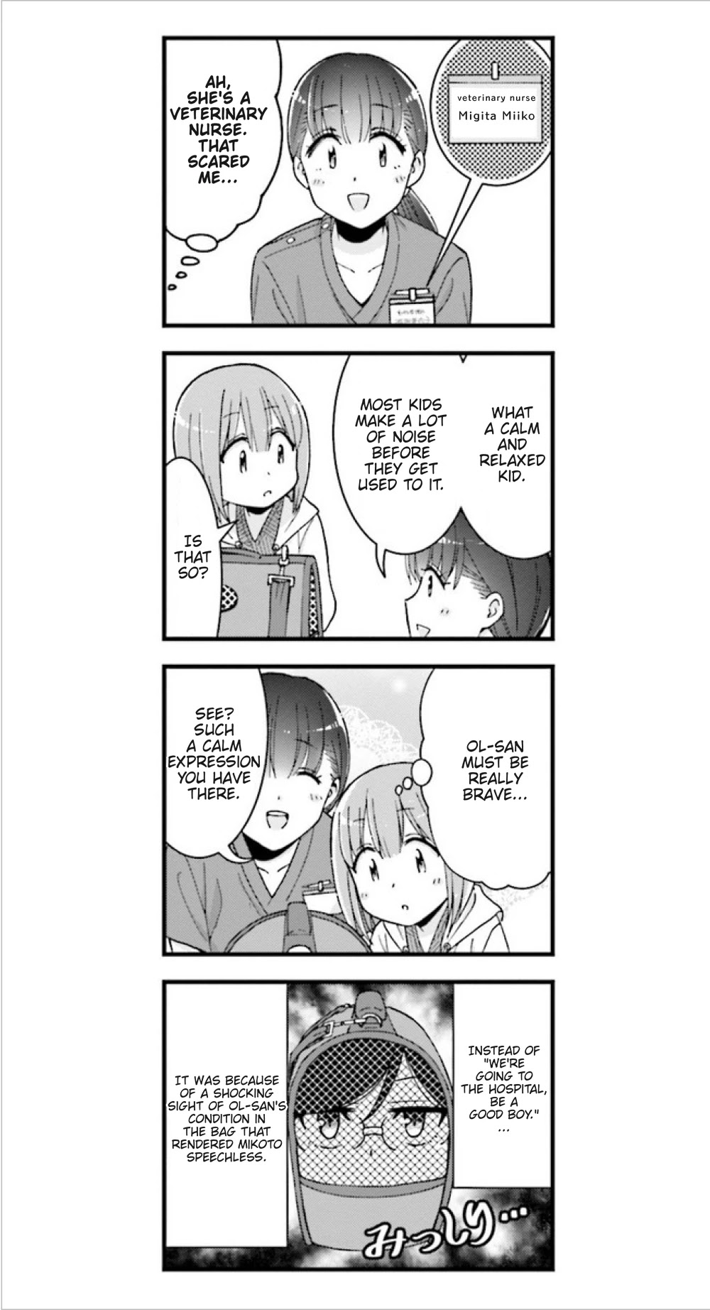 Neko ga OL ni miete komarimasu Chapter 4.1 page 5 - Chapter 4.1
