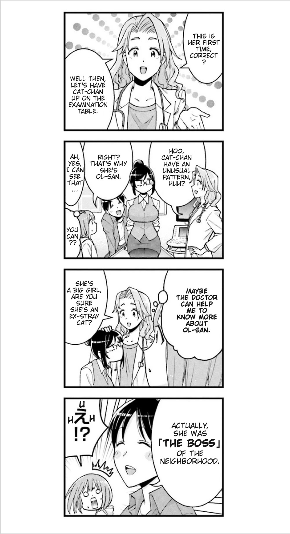 Neko ga OL ni miete komarimasu Chapter 4.2 page 1 - Chapter 4.2