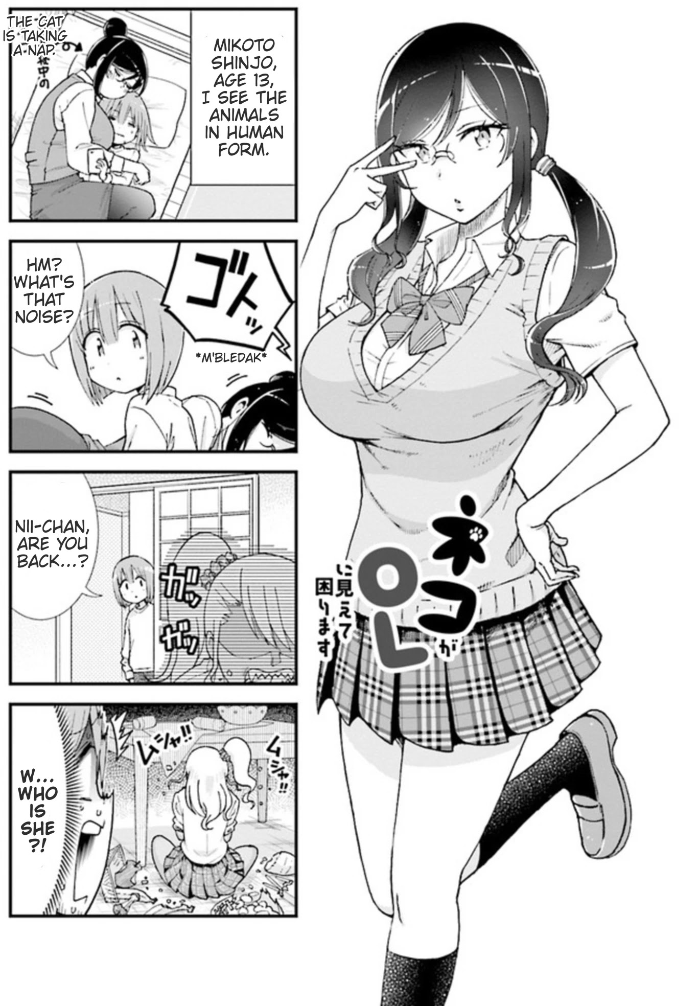 Neko ga OL ni miete komarimasu Chapter 5 page 1 - Chapter 5: Gyaru NTR