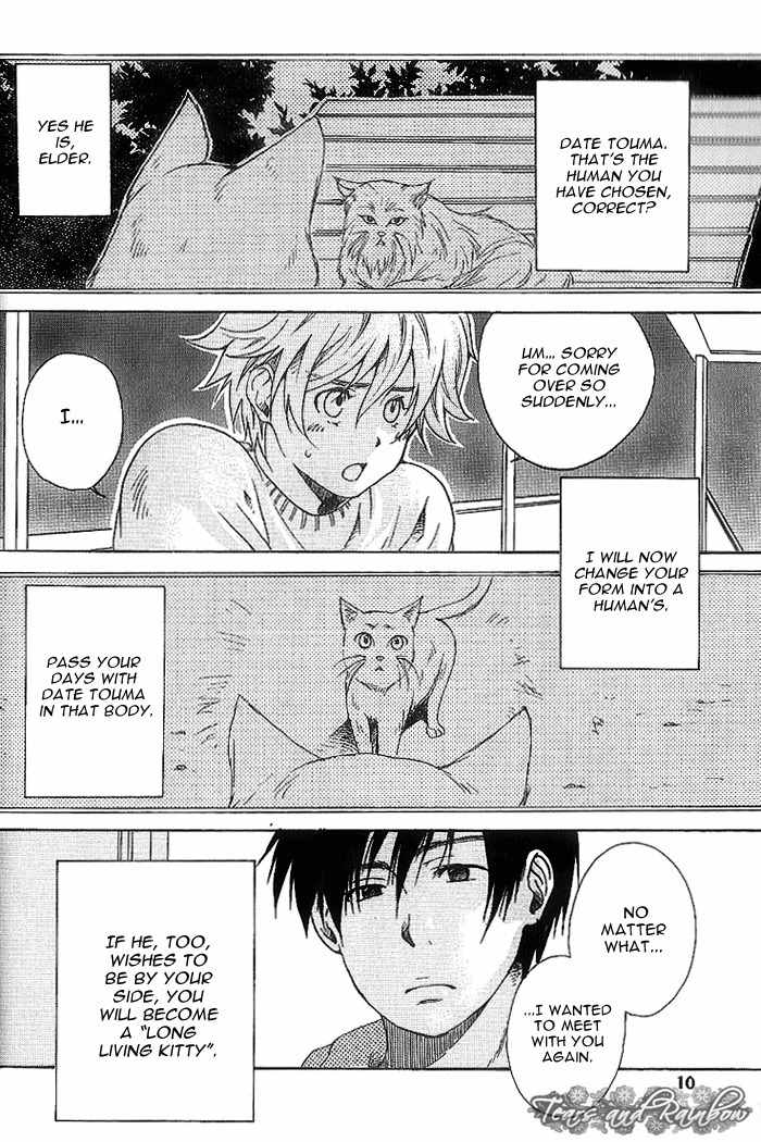 Neko Irimasen ka? Chapter 1 page 12 - Chapter 1