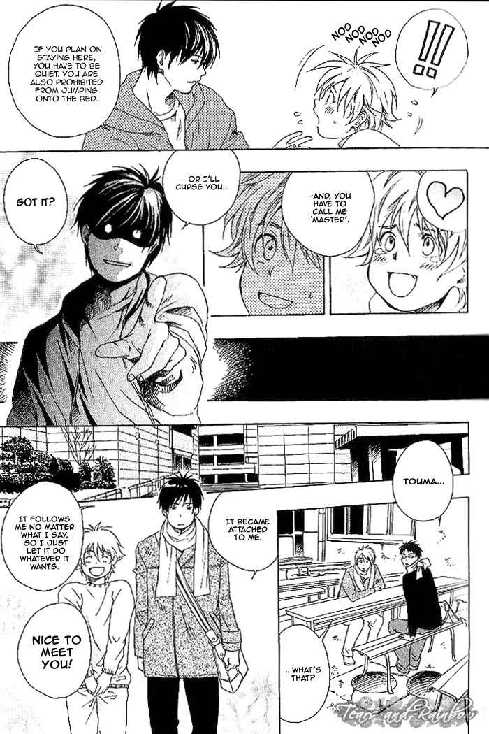 Neko Irimasen ka? Chapter 1 page 15 - Chapter 1