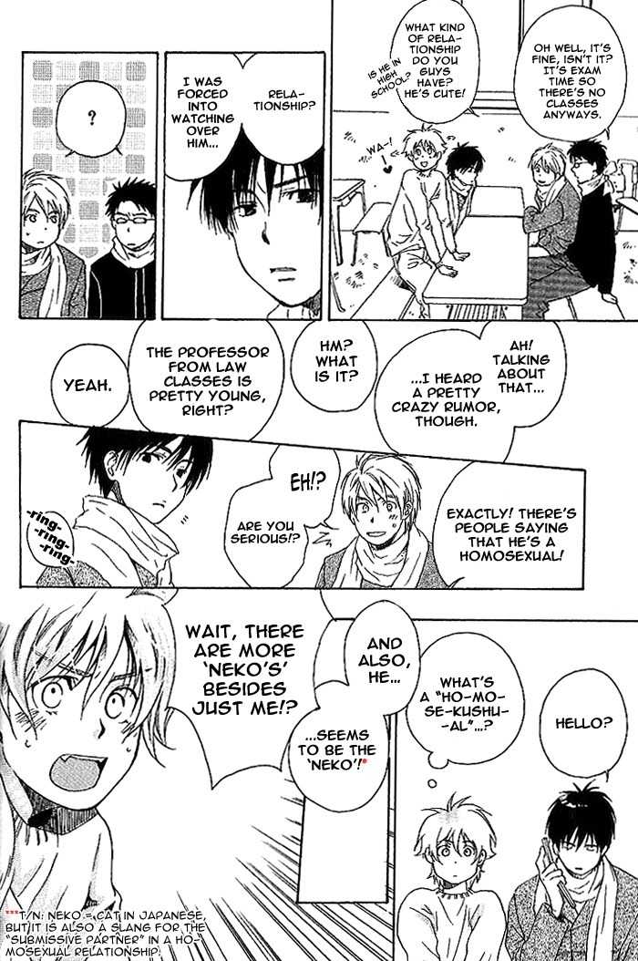Neko Irimasen ka? Chapter 1 page 16 - Chapter 1