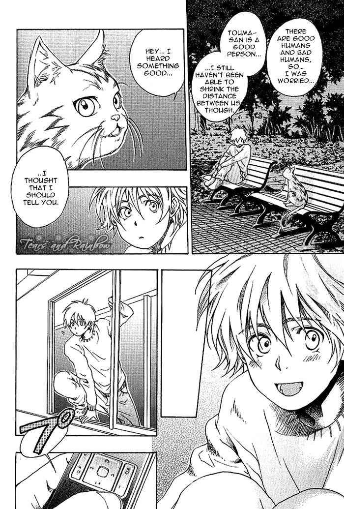Neko Irimasen ka? Chapter 1 page 22 - Chapter 1