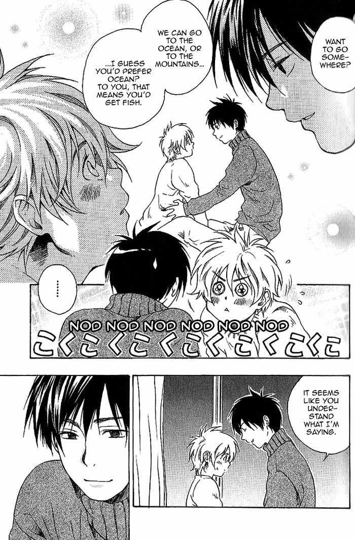 Neko Irimasen ka? Chapter 1 page 31 - Chapter 1