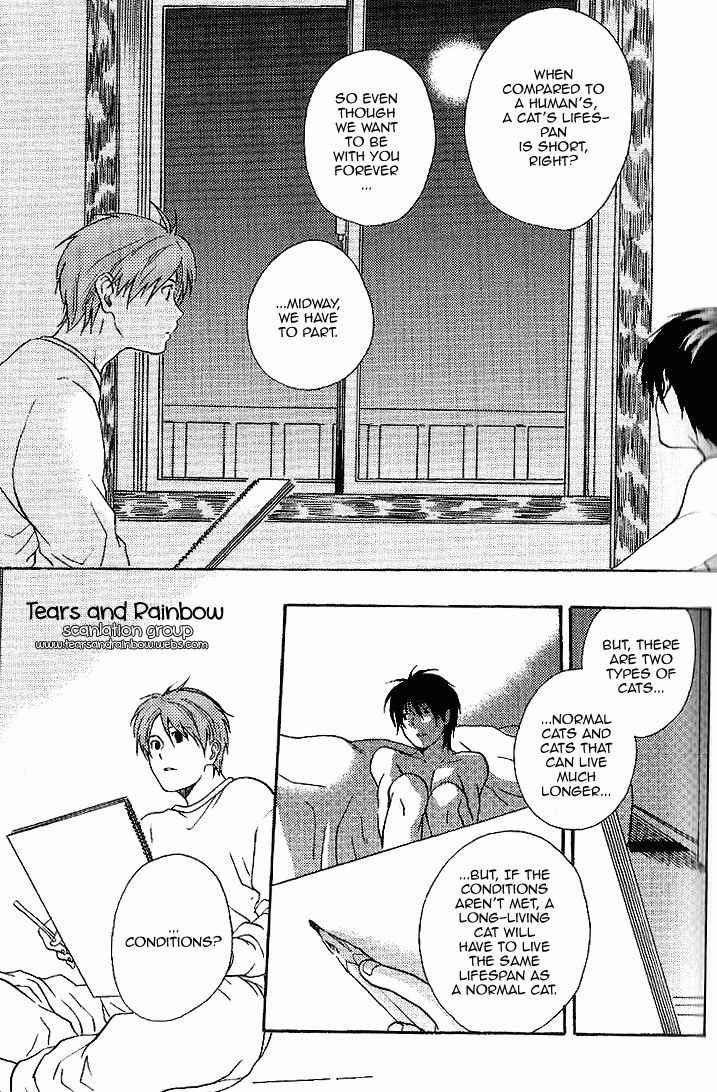 Neko Irimasen ka? Chapter 2 page 14 - Chapter 2