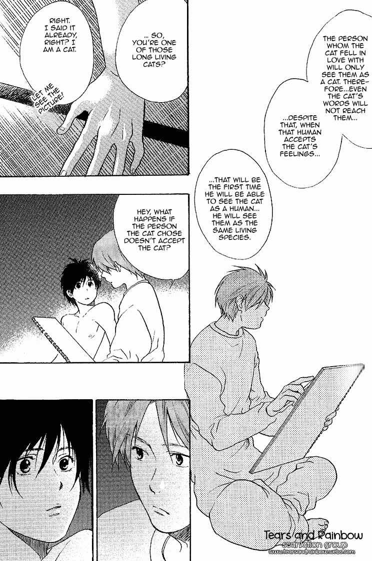 Neko Irimasen ka? Chapter 2 page 16 - Chapter 2