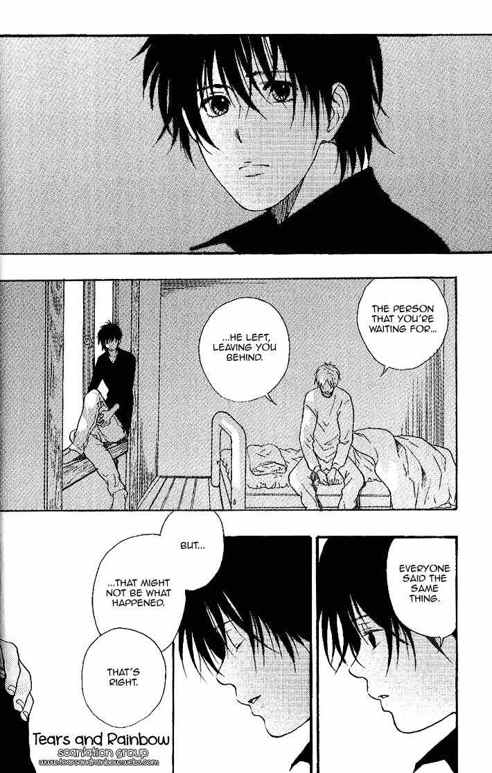 Neko Irimasen ka? Chapter 2 page 23 - Chapter 2