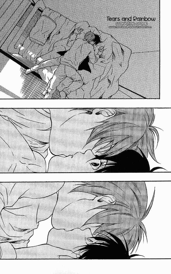 Neko Irimasen ka? Chapter 2 page 25 - Chapter 2