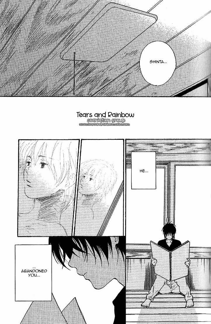 Neko Irimasen ka? Chapter 2 page 26 - Chapter 2