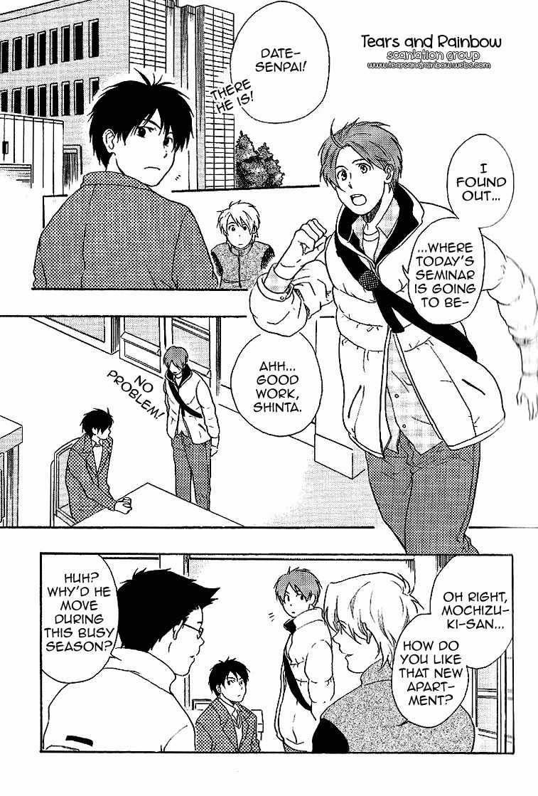 Neko Irimasen ka? Chapter 2 page 5 - Chapter 2