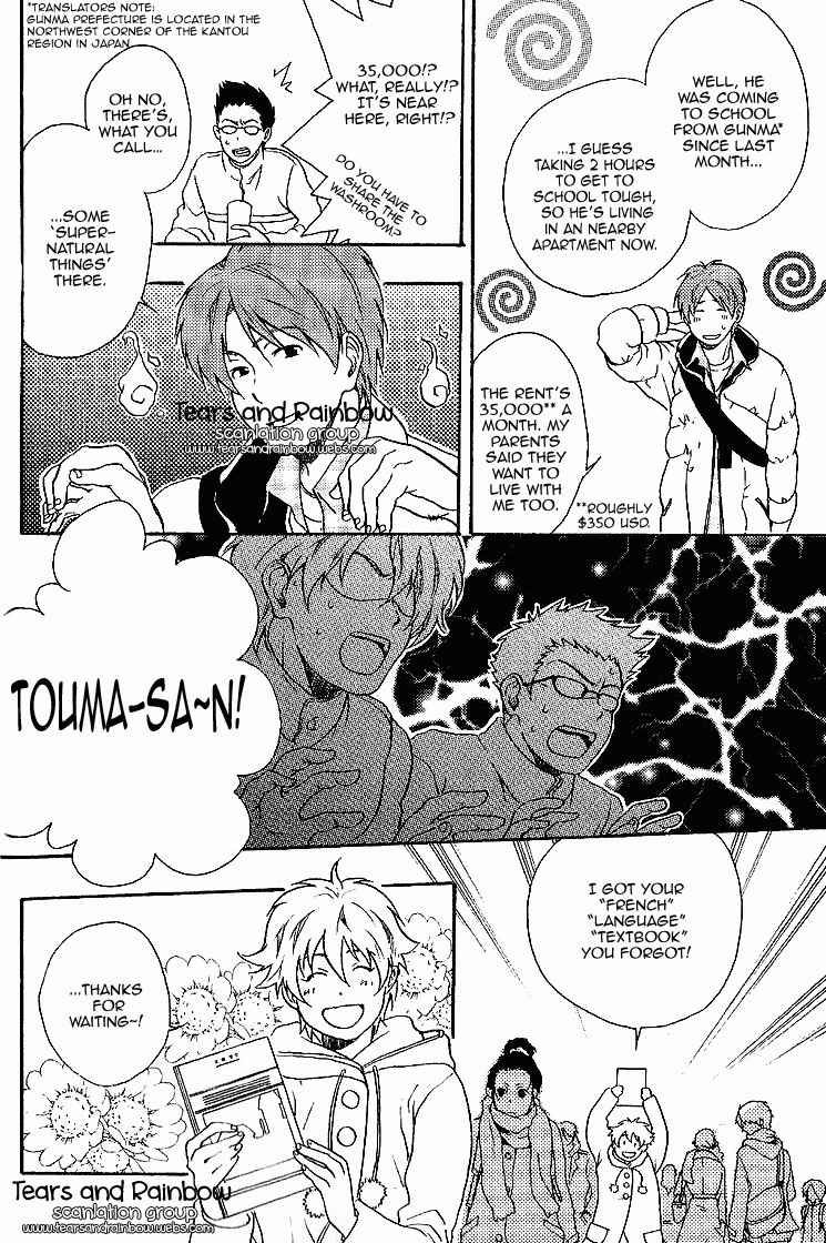 Neko Irimasen ka? Chapter 2 page 6 - Chapter 2